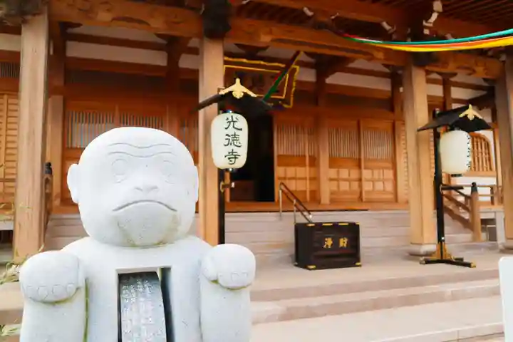 光徳寺の本殿・本堂