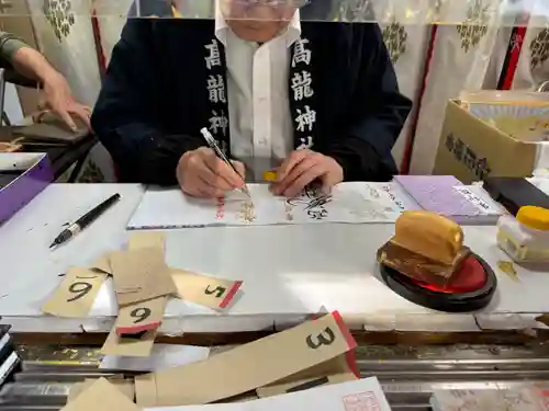 高龍神社(新潟県)