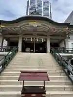 難波神社の{uncategorized: "未分類", other: "その他", undefined: "問題あり", building: "その他建物", grave: "お墓", sacred_gate: "鳥居", guardian: "狛犬", statue: "像", buddha: "仏像", history: "歴史", nature: "自然", garden: "庭園", animal: "動物", pagoda: "塔", temizu: "手水舎", mountain_gate: "山門・神門", sanctuary: "本殿・本堂", subordinate: "末社・摂社", art: "芸術", scenery: "景色", jizo: "地蔵", ema: "絵馬", goshuin: "御朱印", omikuji: "おみくじ", items: "授与品その他", amulet: "お守り", goshuincho: "御朱印帳", eats: "食事", festival: "お祭り", votive_dance: "神楽", shichigosan: "七五三参", wedding: "結婚式", experience: "体験その他", initially: "初詣", around: "周辺", anti_infection: "感染症対策"}