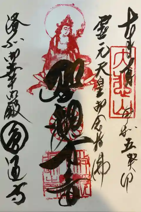 2023年7月 関西小旅行