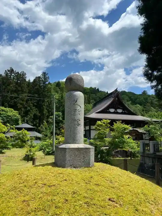 円蔵寺(福島県)