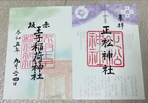 乃木神社(東京都)