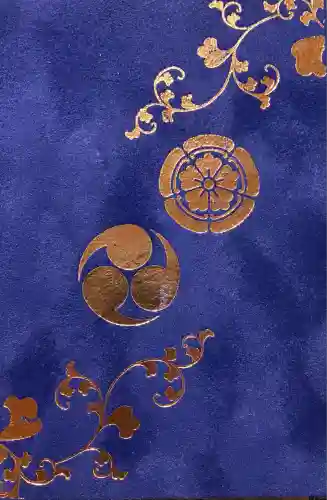 八坂神社(祇園さん)の御朱印帳