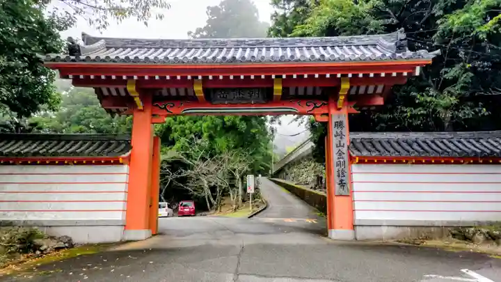 金剛證寺(三重県)