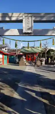 東八幡神社の鳥居