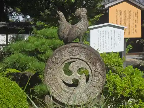 天寧寺(京都府)