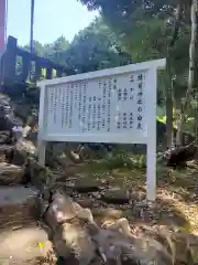 蜂前神社(静岡県)