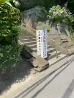 長壽寺(長寿寺)(神奈川県)