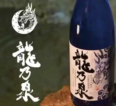 當麻神社の周辺