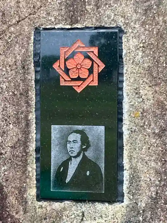 龍馬神社のその他建物