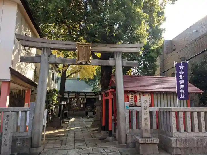 安倍晴明神社(阿倍王子神社境外末社)の鳥居