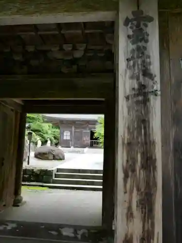 雲巌寺の建物その他