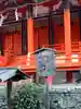 休ヶ岡八幡宮(薬師寺境内社)(奈良県)