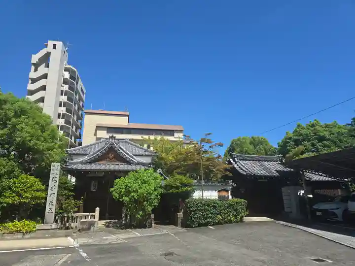 慈受院門跡(京都府)