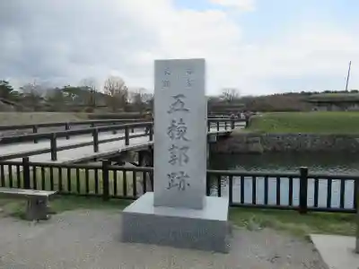 最上寺のその他建物