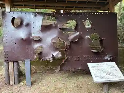 秩父御嶽神社(埼玉県)