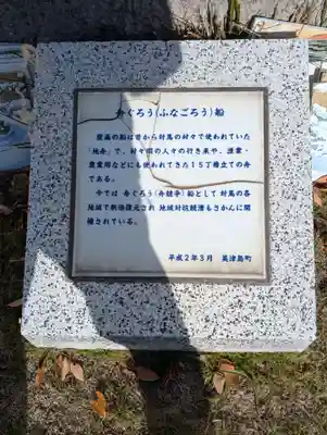 稲荷神社(長崎県)