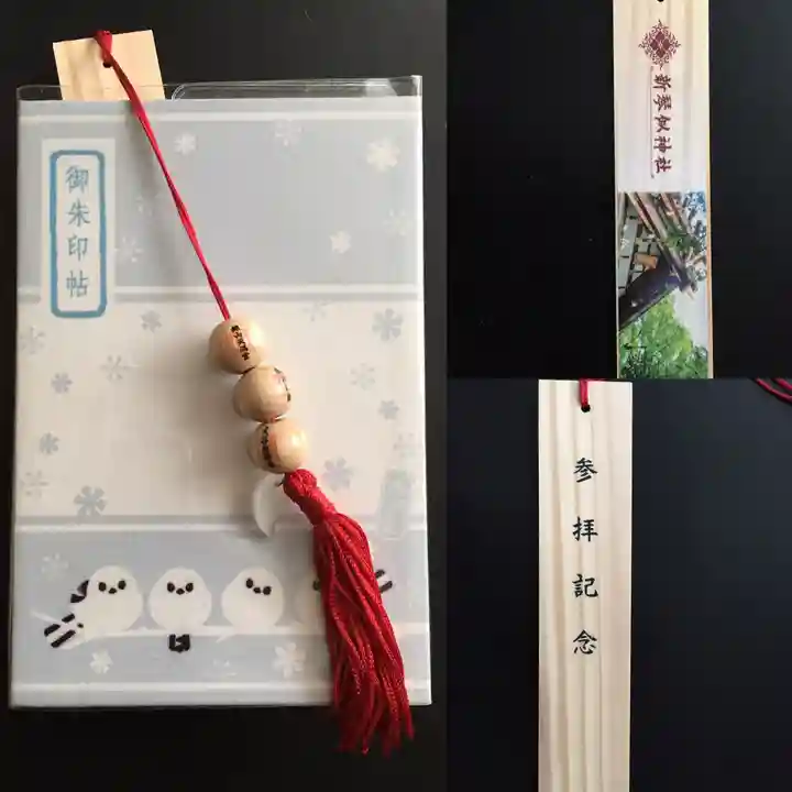 新琴似神社の授与品その他