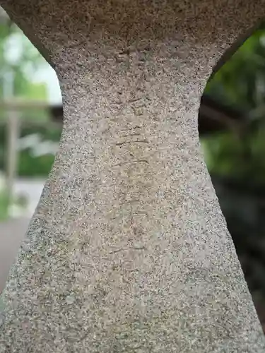 金守神社(静岡県)