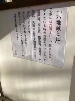 泉蔵院のその他建物