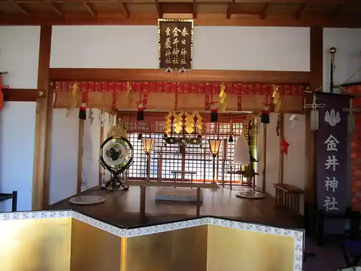 金井神社(三重県)