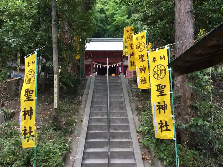 聖神社のその他建物