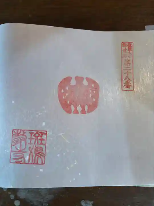 斑鳩寺(兵庫県)