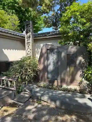 本覺寺(神奈川県)