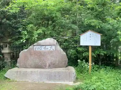 香取神宮のその他建物