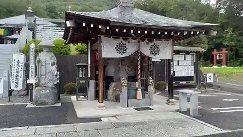 三毳不動尊(栃木県)