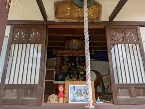 天性寺(福島県)