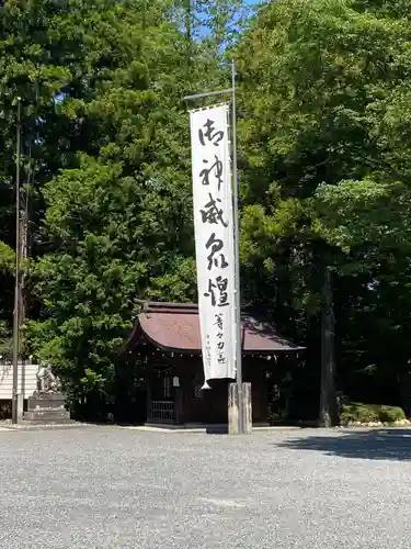 穂高神社本宮(長野県)