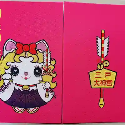 キャサリンの御朱印帳、みこにゃんより大きめサイズでキャサリンの御朱印がもうかいてあります。