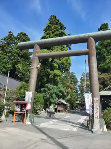 國魂神社の鳥居