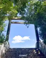 萱津神社(愛知県)