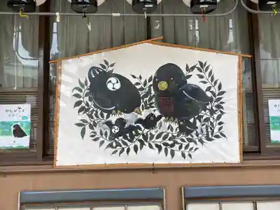 阿倍王子神社(大阪府)