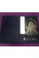 正法寺の御朱印帳