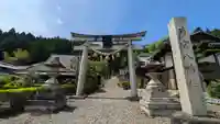 若宮八幡神社(滋賀県)