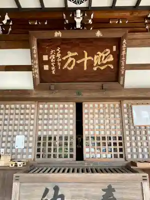 岐阜善光寺(岐阜県)