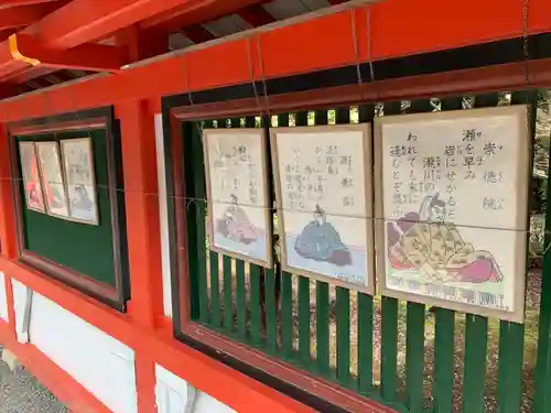 近江神宮のその他建物