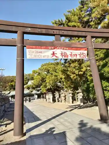 西宮神社(兵庫県)