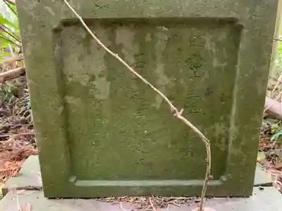 浅間神社のその他建物