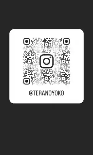 法源寺(山梨県)