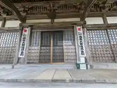 野登寺(三重県)