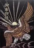 鹿島神宮の{uncategorized: "未分類", other: "その他", undefined: "問題あり", building: "その他建物", grave: "お墓", sacred_gate: "鳥居", guardian: "狛犬", statue: "像", buddha: "仏像", history: "歴史", nature: "自然", garden: "庭園", animal: "動物", pagoda: "塔", temizu: "手水舎", mountain_gate: "山門・神門", sanctuary: "本殿・本堂", subordinate: "末社・摂社", art: "芸術", scenery: "景色", jizo: "地蔵", ema: "絵馬", goshuin: "御朱印", omikuji: "おみくじ", items: "授与品その他", amulet: "お守り", goshuincho: "御朱印帳", eats: "食事", festival: "お祭り", votive_dance: "神楽", shichigosan: "七五三参", wedding: "結婚式", experience: "体験その他", initially: "初詣", around: "周辺", anti_infection: "感染症対策"}