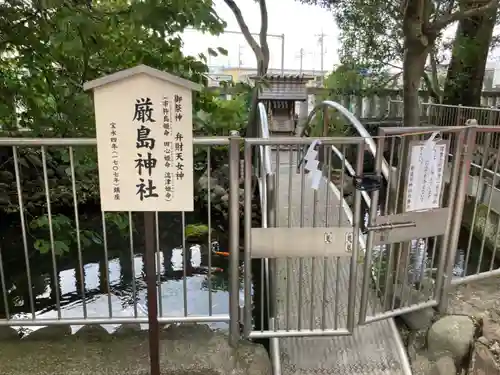 鈴鹿明神社の末社