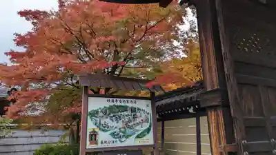 妙満寺(京都府)