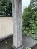 輝東寺のその他建物