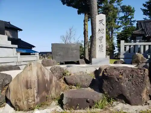 月山八幡宮の建物その他