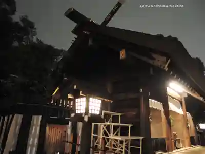 伊勢山皇大神宮(神奈川県)